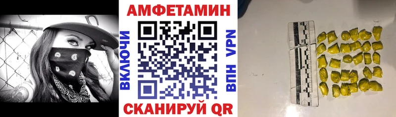 Купить закладки  Алейск  Amphetamine 97% 