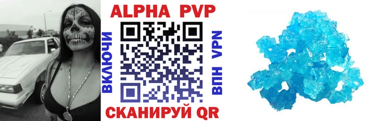 Alpha-PVP СК Алейск