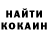 Кетамин VHQ Jennifer Gamayao