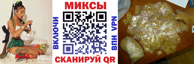 Бутират оксана  Купить где  Алейск 
