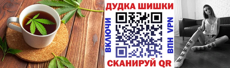 Купить закладки  Алейск  Печенье с ТГК конопля 