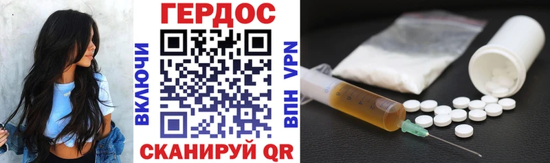 Купить закладки  Алейск  ГЕРОИН афганец 
