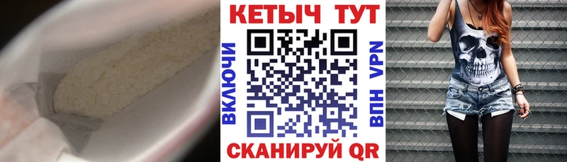 Купить закладки Алейск КЕТАМИН VHQ