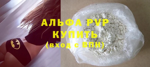 спиды Балабаново