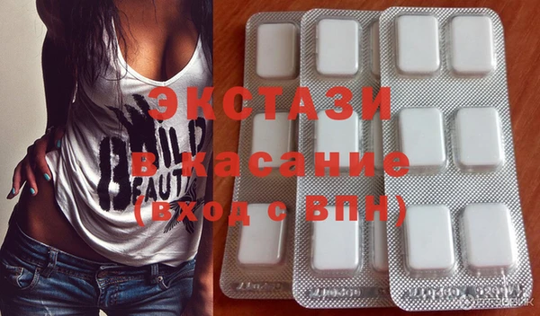 сатива Баксан