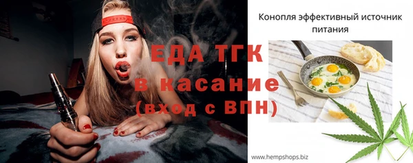 спиды Балабаново