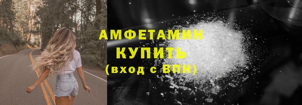 сатива Баксан