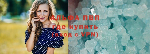спиды Балабаново