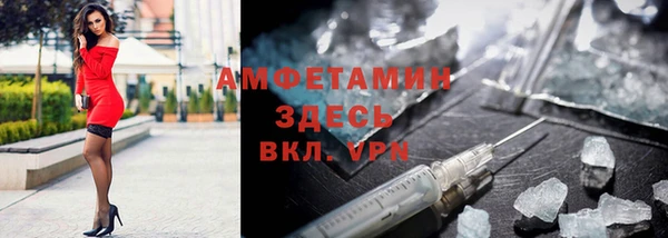 кокаин Богородицк