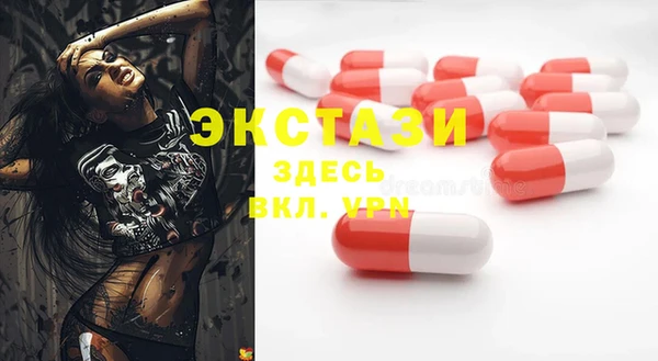 спиды Балабаново