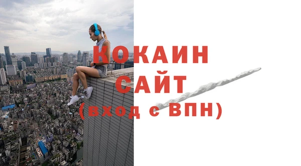 соль курить ск Балахна