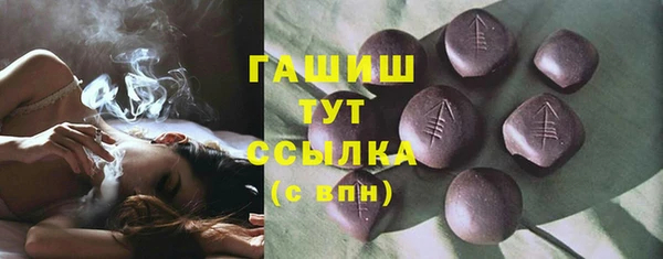 соль курить ск Балахна