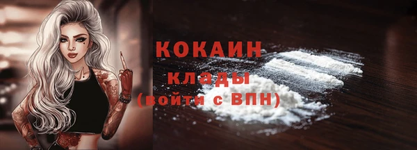 соль курить ск Балахна