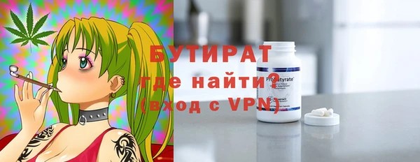 сатива Баксан