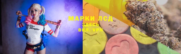 герыч Богородск