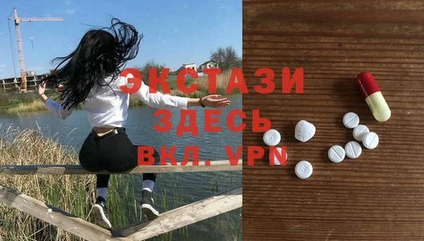 спиды Балабаново