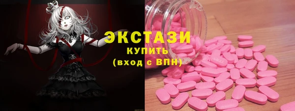 спиды Балабаново