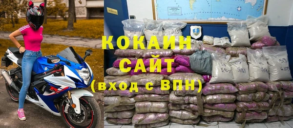 спиды Балабаново