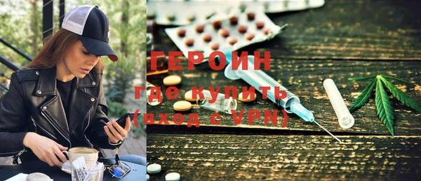герыч Богородск