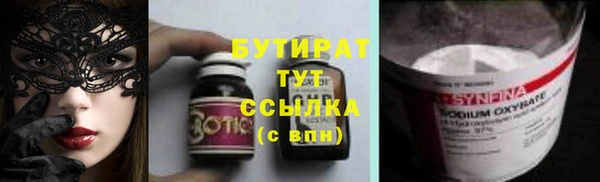 герыч Богородск