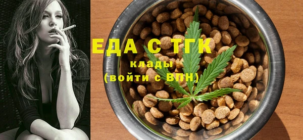 спиды Балабаново