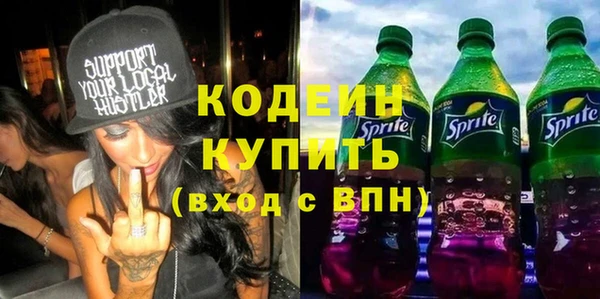 сатива Баксан