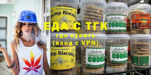 кокаин Богородицк