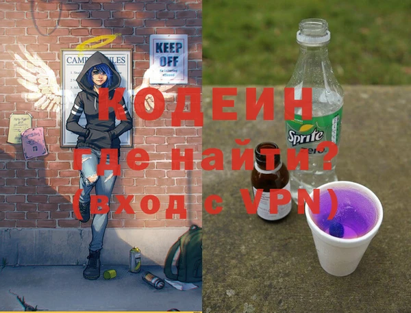 герыч Богородск