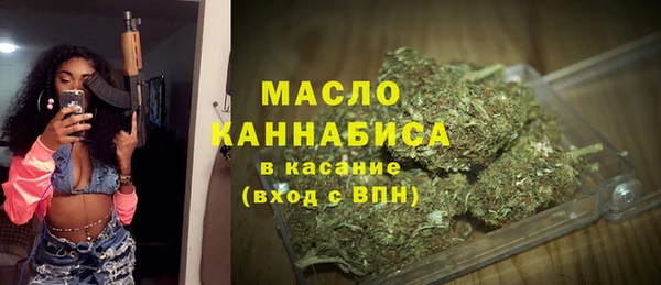 соль курить ск Балахна