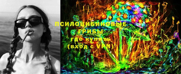 соль курить ск Балахна