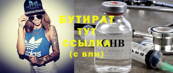 сатива Баксан