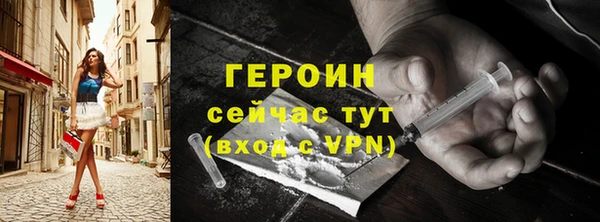 кокаин Богородицк