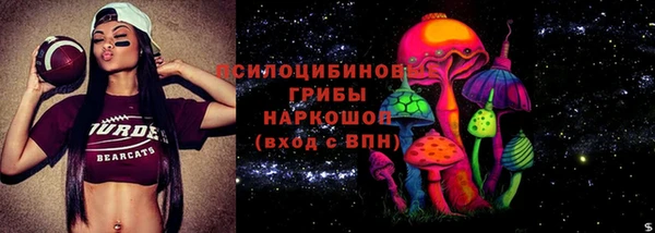 соль курить ск Балахна