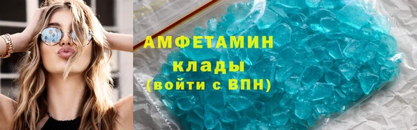 герыч Богородск