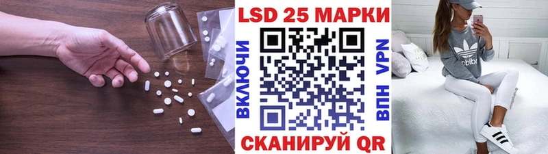 ЛСД экстази ecstasy  Купить закладки  Алейск 