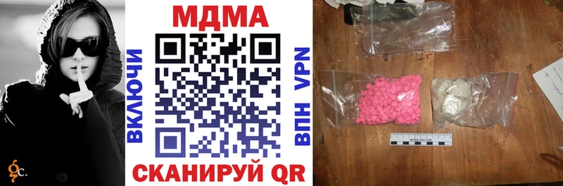 МДМА crystal Купить закладки Алейск
