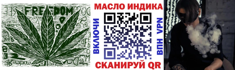 Дистиллят ТГК вейп с тгк  Купить закладки  Алейск 