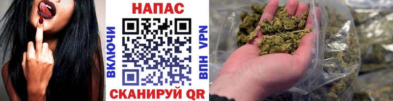 МАРИХУАНА White Widow Алейск