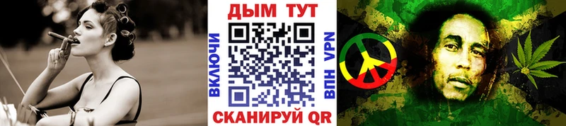 Каннабис семена Купить где Алейск